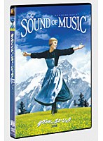 サウンド・オブ・ミュージック 製作40周年記念版 のパッケージ