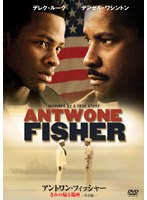 アントワン・フィッシャー ＜特別編＞ のパッケージ