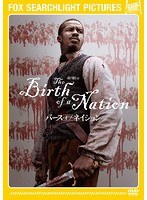 バース・オブ・ネイション のパッケージ