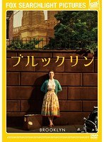 ホームシックのポスター