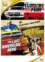 FOX100周年記念 名作DVDパック 疾走アメリカン・ニューシネマ のパッケージ