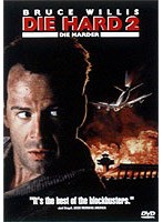 ダイ・ハード2 のパッケージ