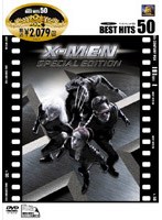 X-MEN〈特別編〉 のパッケージ