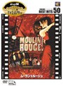 ムーラン・ルージュ | teriffic.net