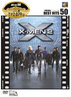 X-MEN 2 のパッケージ