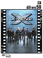 X-MEN 2 のパッケージ