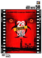 28日後… 特別編 （BEST HITS 50） のパッケージ
