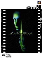 エイリアン 4 (BEST HITS 50) のパッケージ