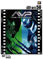 エイリアンVS.プレデター （BEST HITS 50） のパッケージ