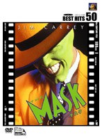 マスク （BEST HITS 50） のパッケージ