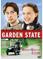 終わりで始まりの4日間 のパッケージ