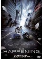 ハプニング <特別編>
