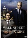 ウォール・ストリート