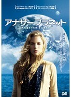 アナザー プラネット のパッケージ