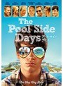 プールサイド・デイズ