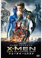 X-MEN:フューチャー＆パスト のパッケージ