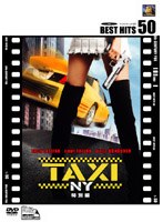 TAXI NY 特別編 のパッケージ