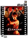 エレクトラ (BEST HITS 50)