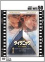 タイタニック （BEST HITS 50）