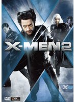 X-MEN 2 のパッケージ