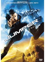 ジャンパー <特別編> のパッケージ