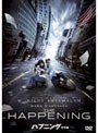 ハプニング <特別編>