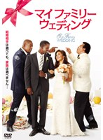 マイファミリー・ウェディング のパッケージ