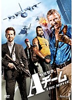 特攻野郎Aチーム THE MOVIE のパッケージ