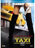 TAXI NY 特別編 のパッケージ