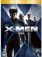 X-MEN 特別編 のパッケージ