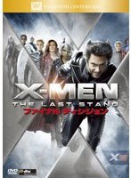 X-MEN:ファイナル・ディシジョン のパッケージ