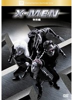 X-MEN 特別編 のパッケージ