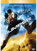ジャンパー 特別編 のパッケージ