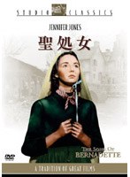 聖処女 のパッケージ