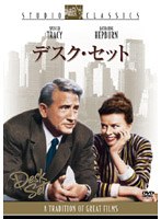 デスク・セット のパッケージ