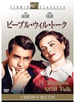 ピープル・ウィル・トーク のパッケージ