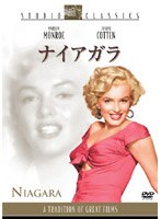 ナイアガラ のパッケージ