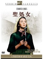 聖処女 (スタジオ・クラシック・シリーズ 低価格化) のパッケージ