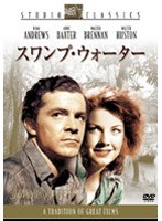 スワンプ・ウォーター （スタジオ・クラシック・シリーズ） のパッケージ