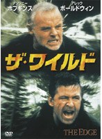 ザ・ワイルド のパッケージ