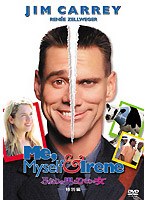 ふたりの男とひとりの女 特別編