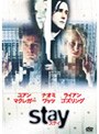 ステイ （初回限定生産） | teriffic.net