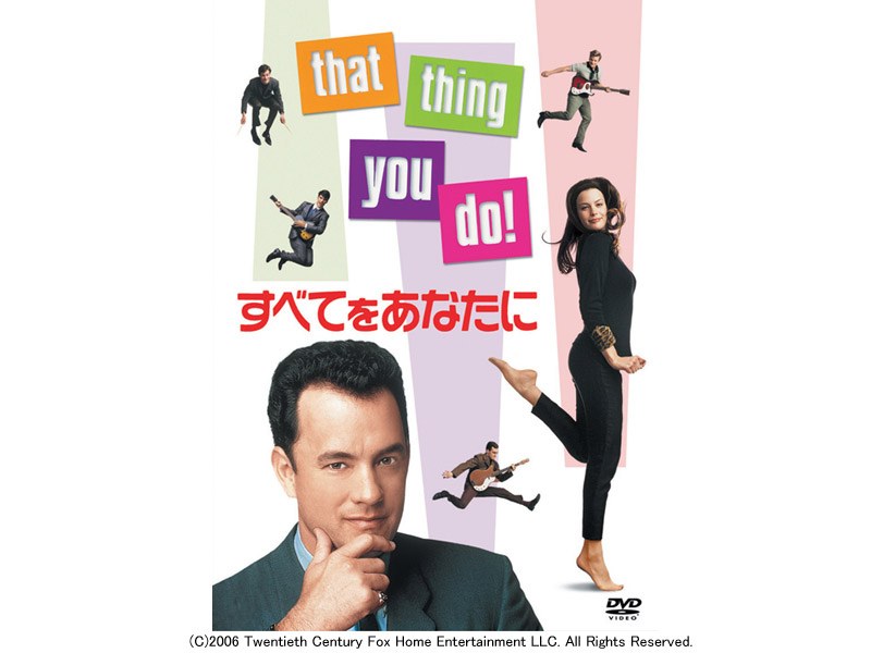 すべてをあなたに （期間限定）