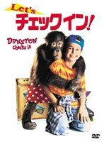 Let’sチェックイン！ のパッケージ