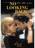 ノー・ルッキング・バック のパッケージ