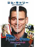 ふたりの男とひとりの女〈特別編〉
