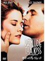 キスへのプレリュード (初回限定生産)