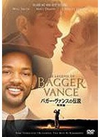 バガー・ヴァンスの伝説 特別編 のパッケージ