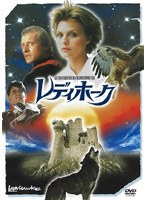 レディホーク のパッケージ