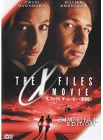 X-ファイル ザ・ムービー<劇場版>スペシャル・エディション のパッケージ